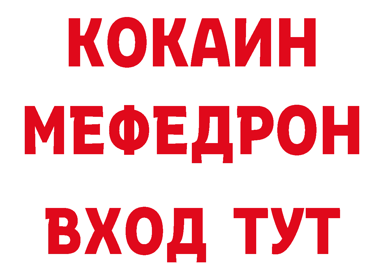 Бутират бутик сайт даркнет мега Кореновск