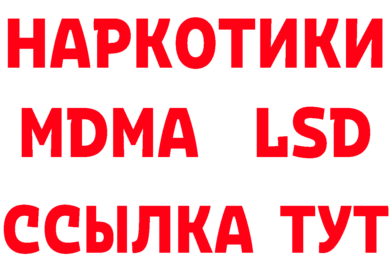 ГЕРОИН Афган сайт даркнет hydra Кореновск